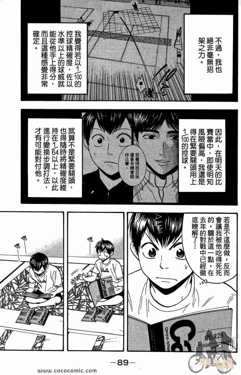 第18卷