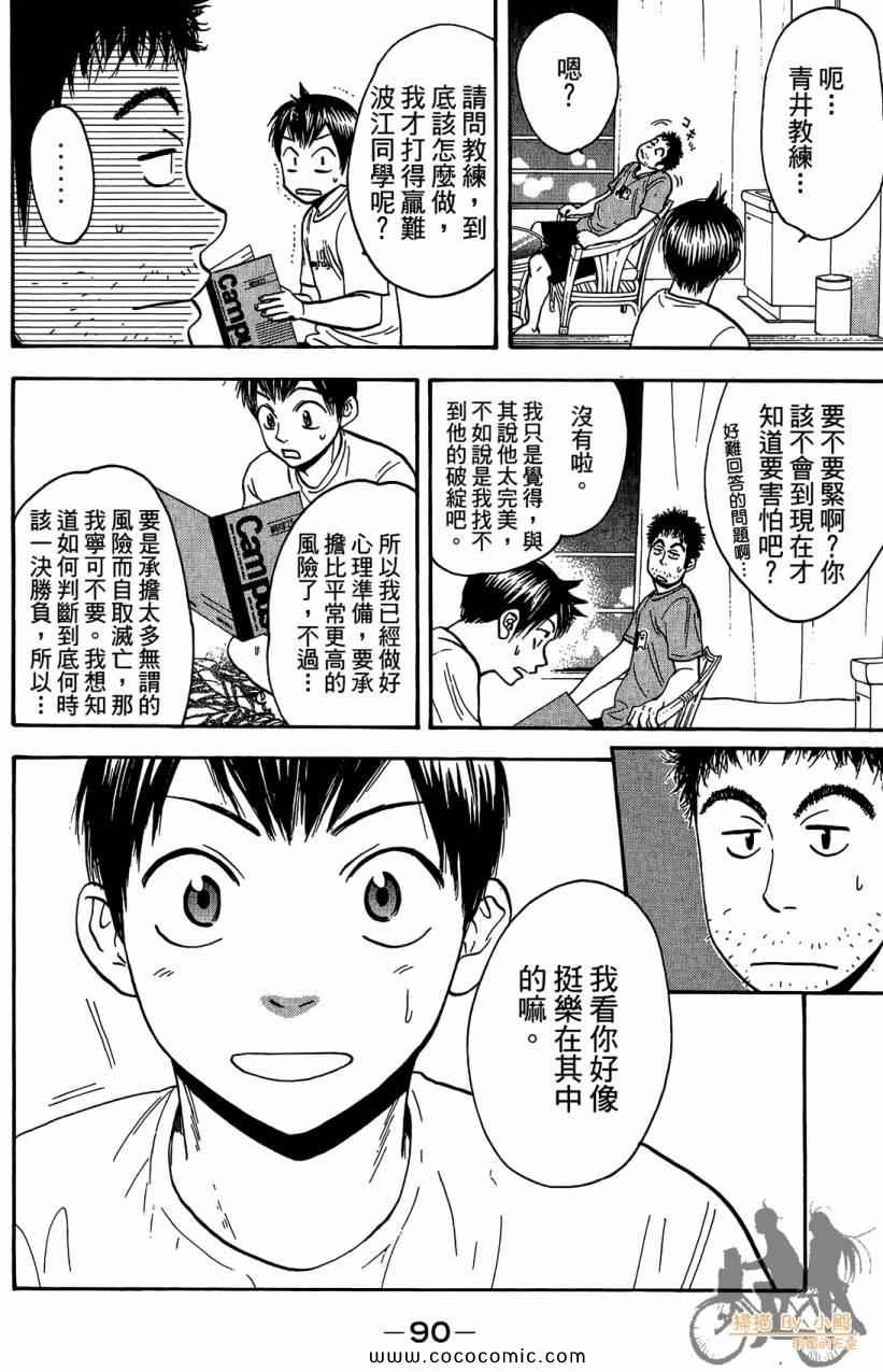 第18卷