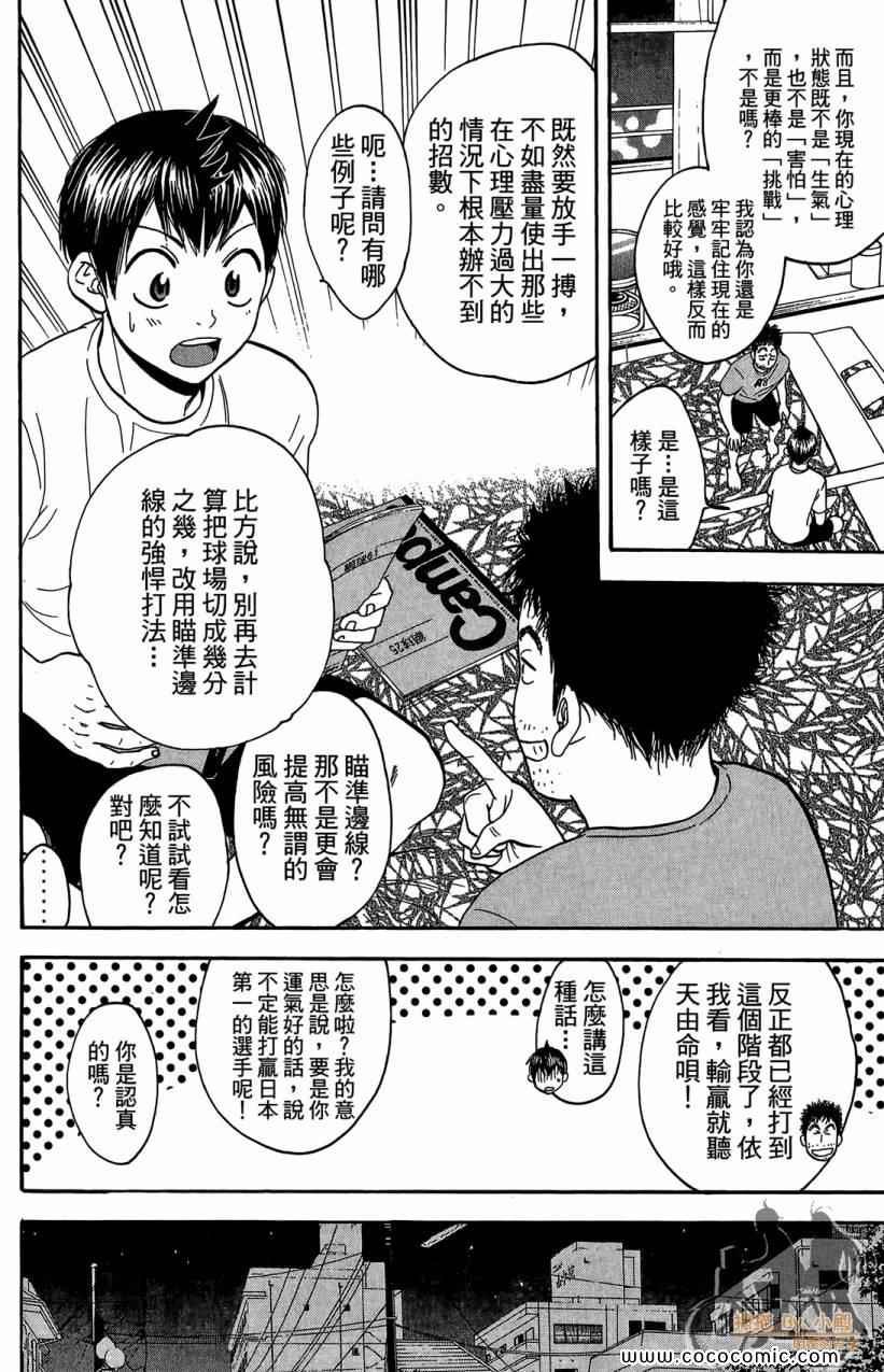 第18卷
