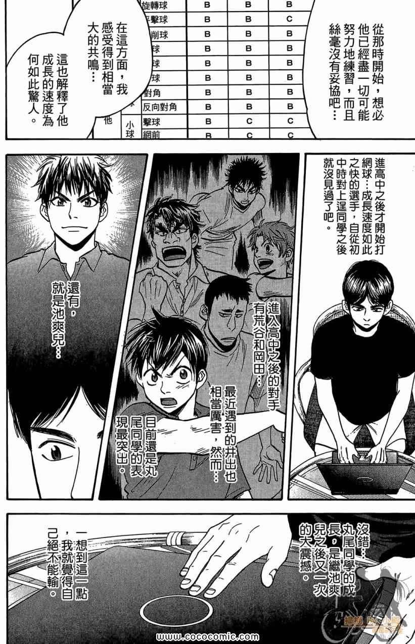 第18卷