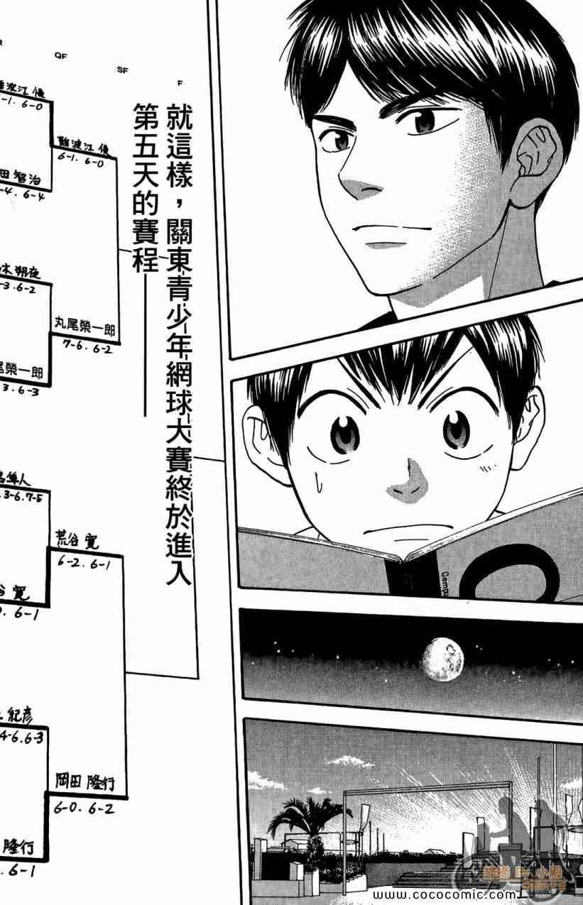 第18卷