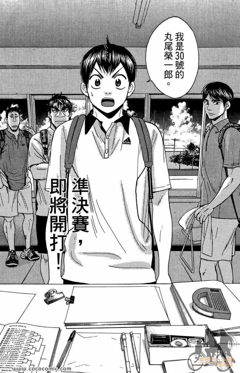 第18卷