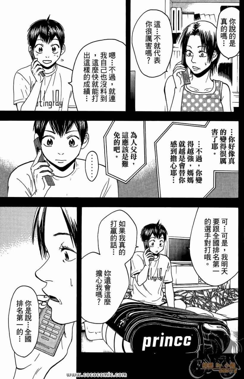 第18卷