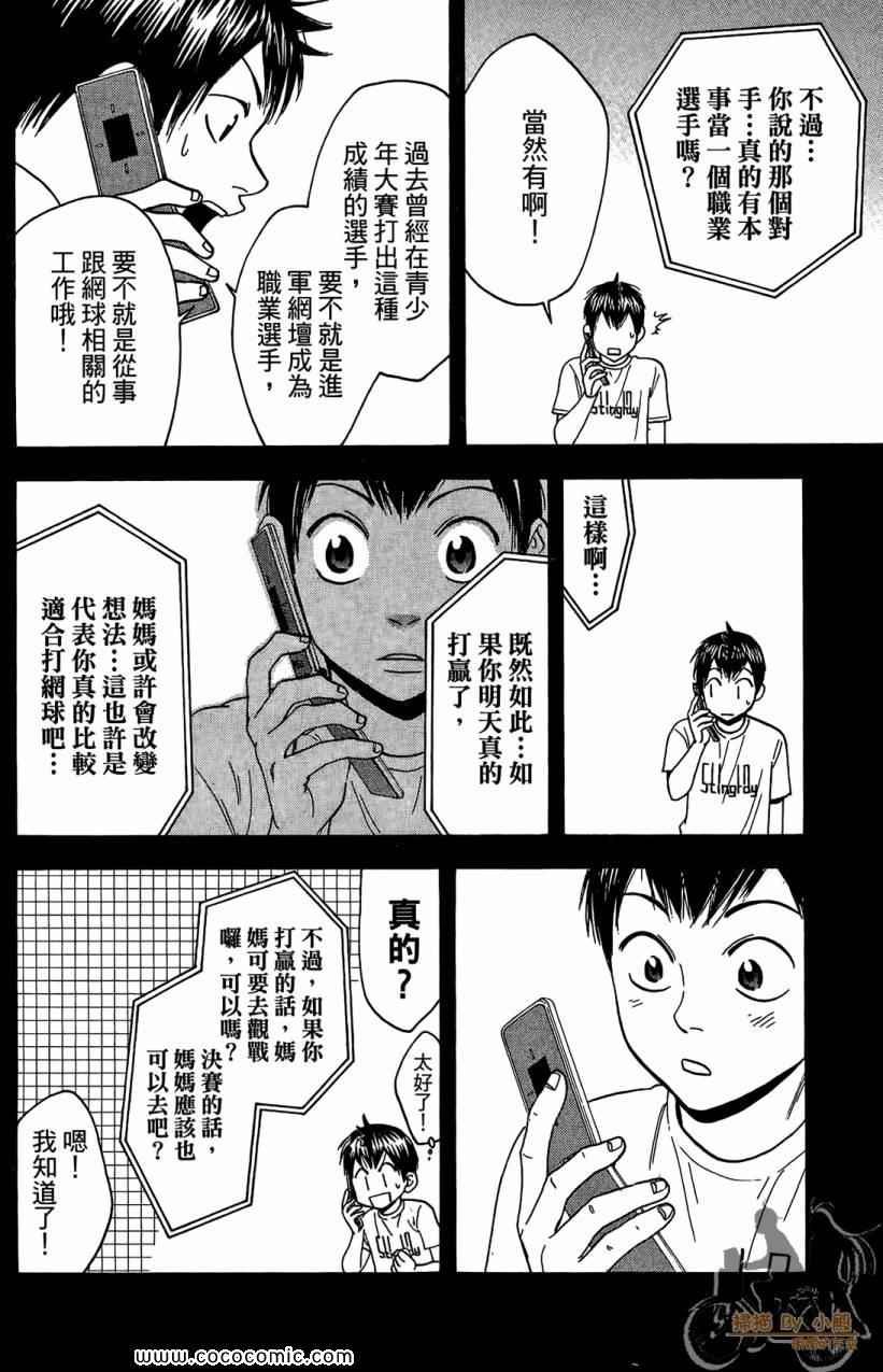 第18卷