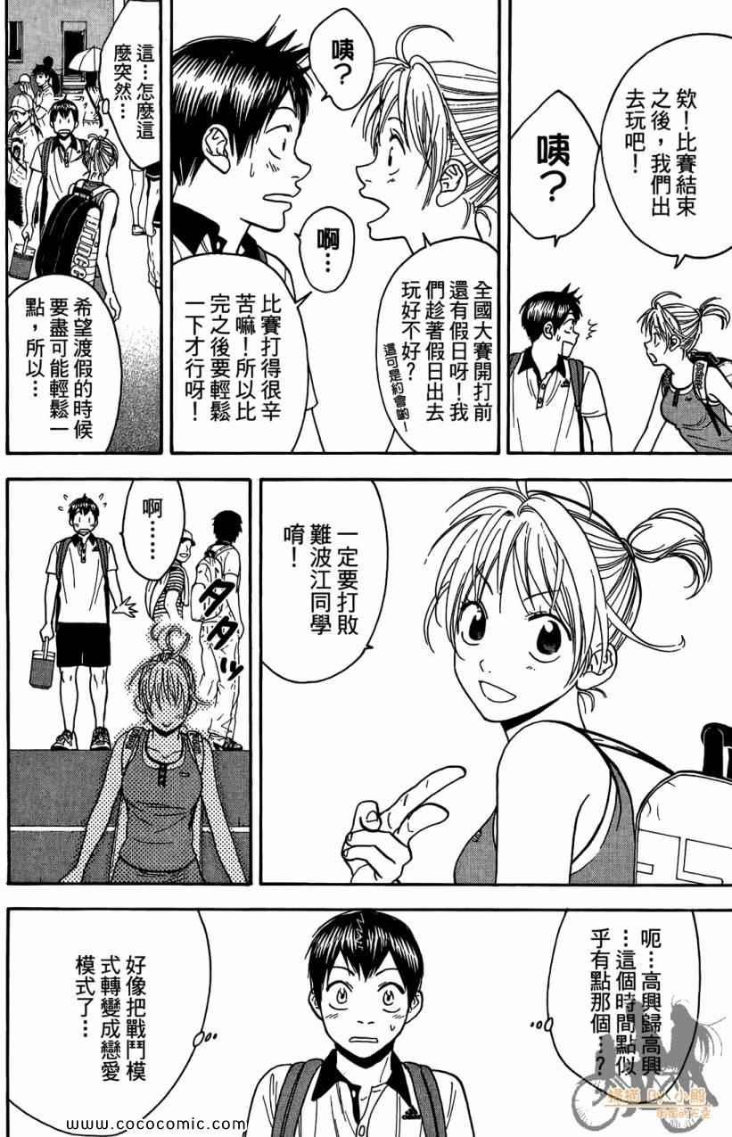 第18卷