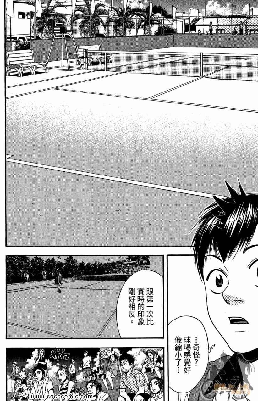 第18卷