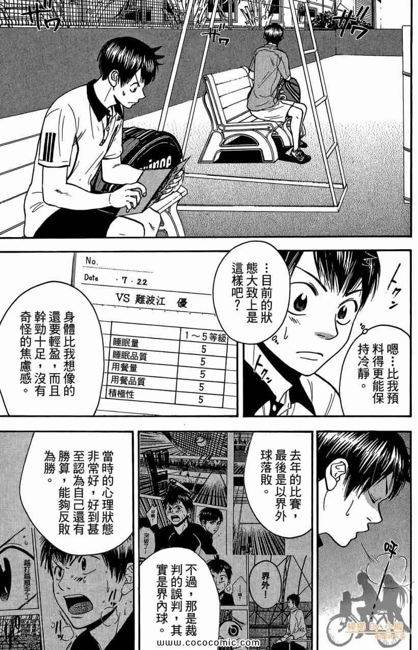 第18卷