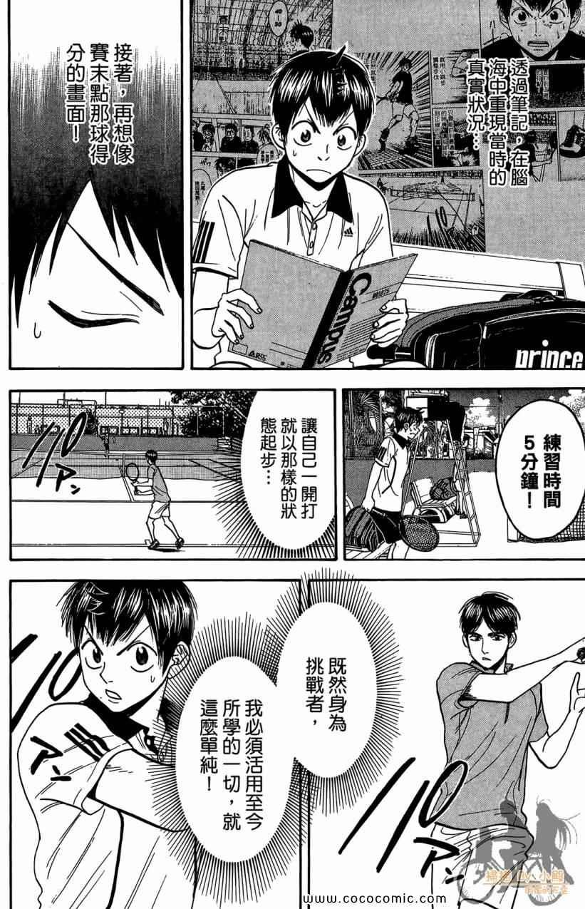第18卷