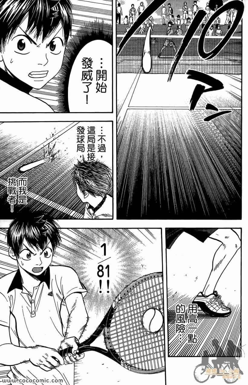 第18卷