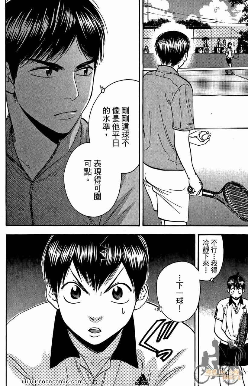 第18卷