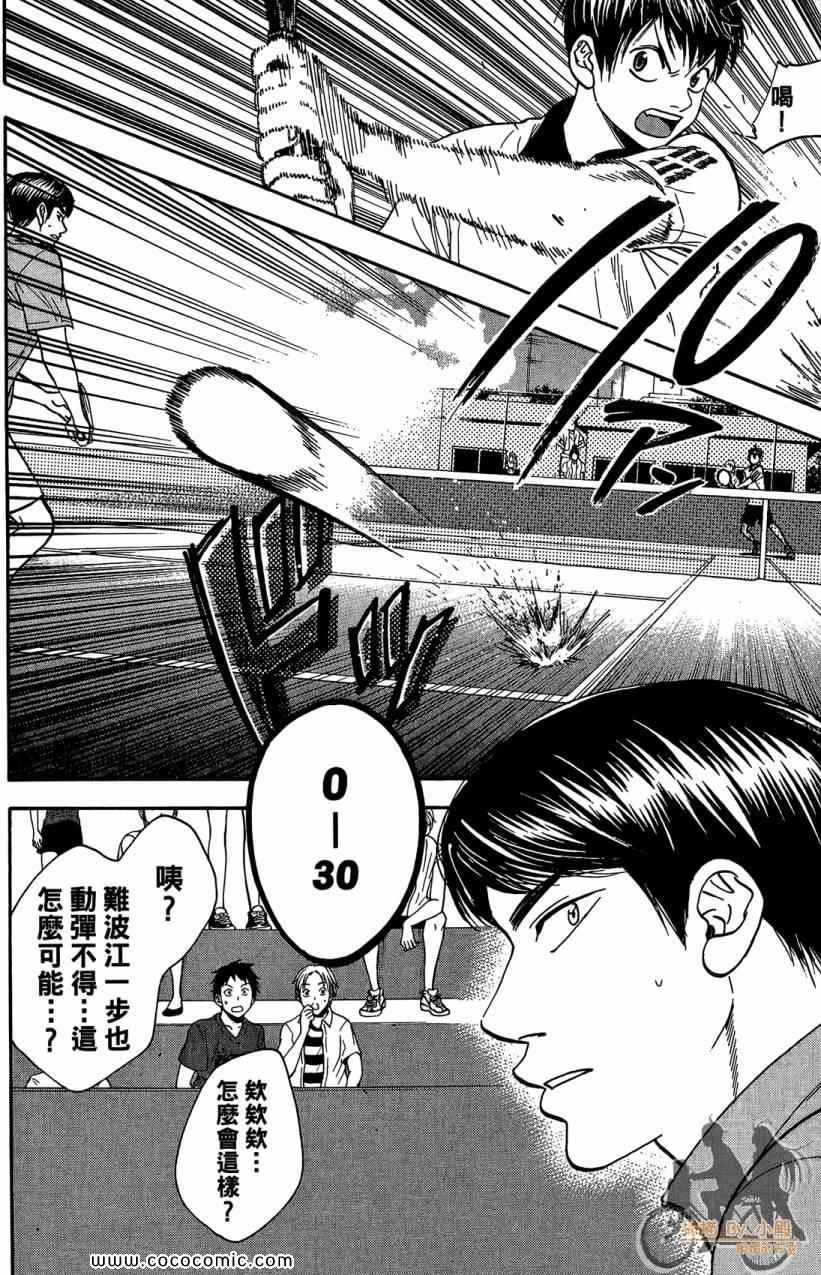 第18卷