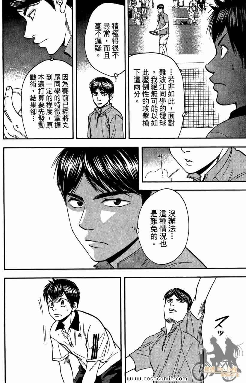 第18卷
