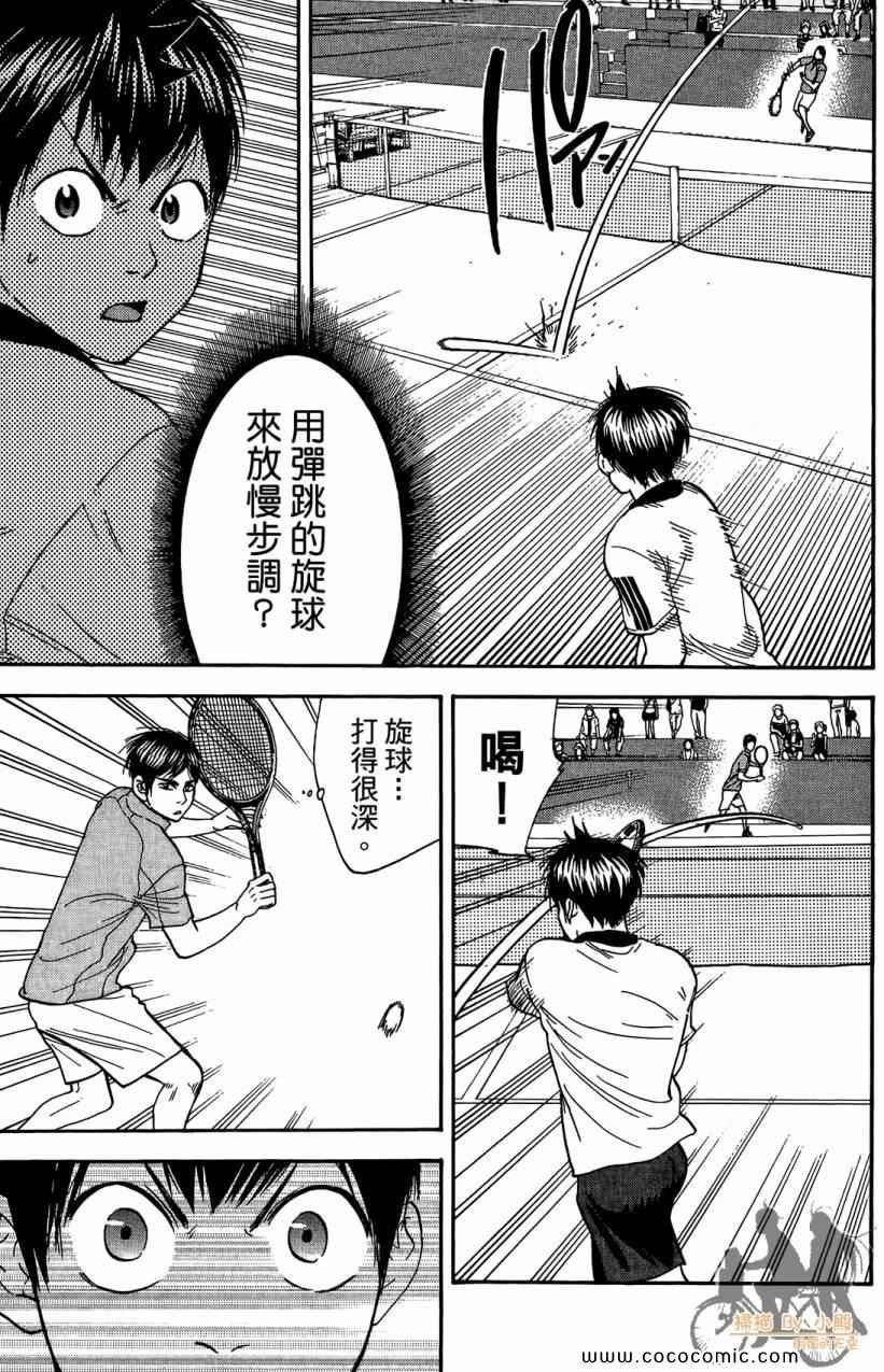 第18卷