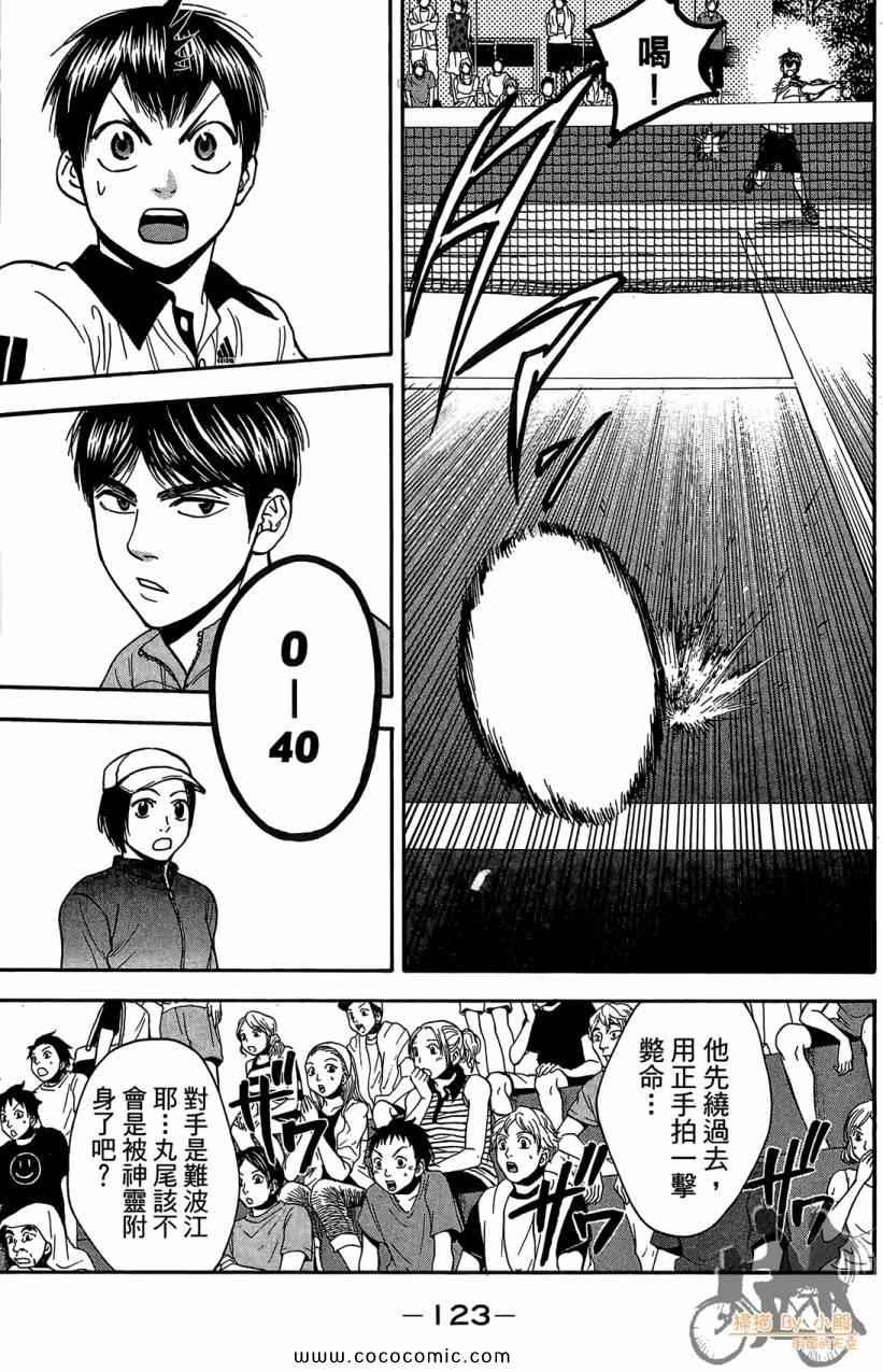 第18卷