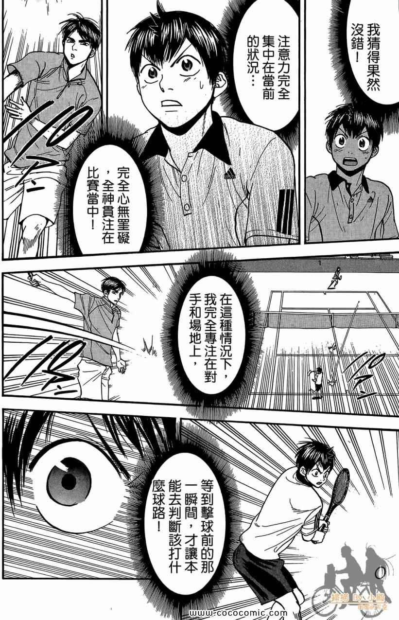 第18卷