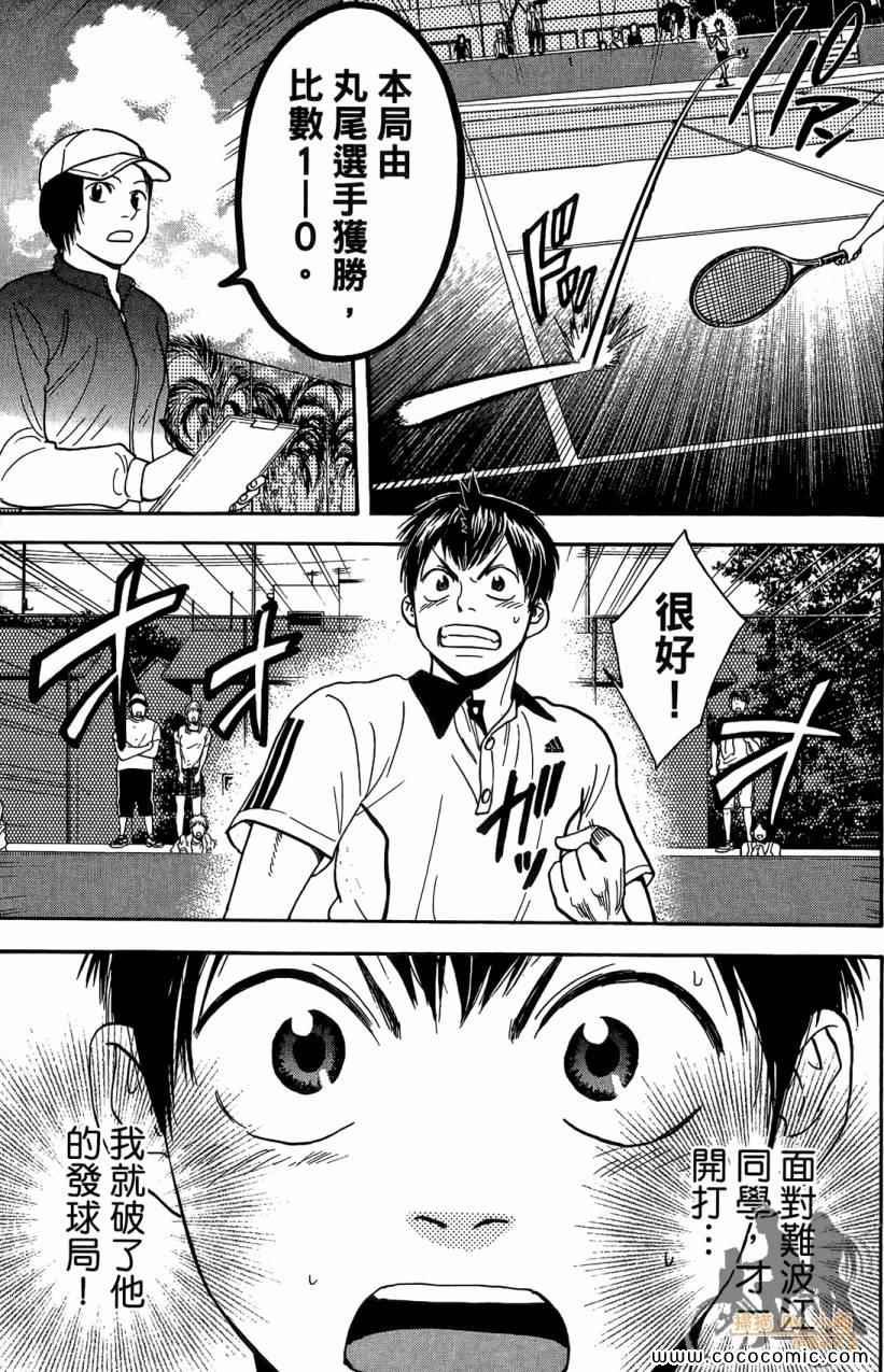 第18卷