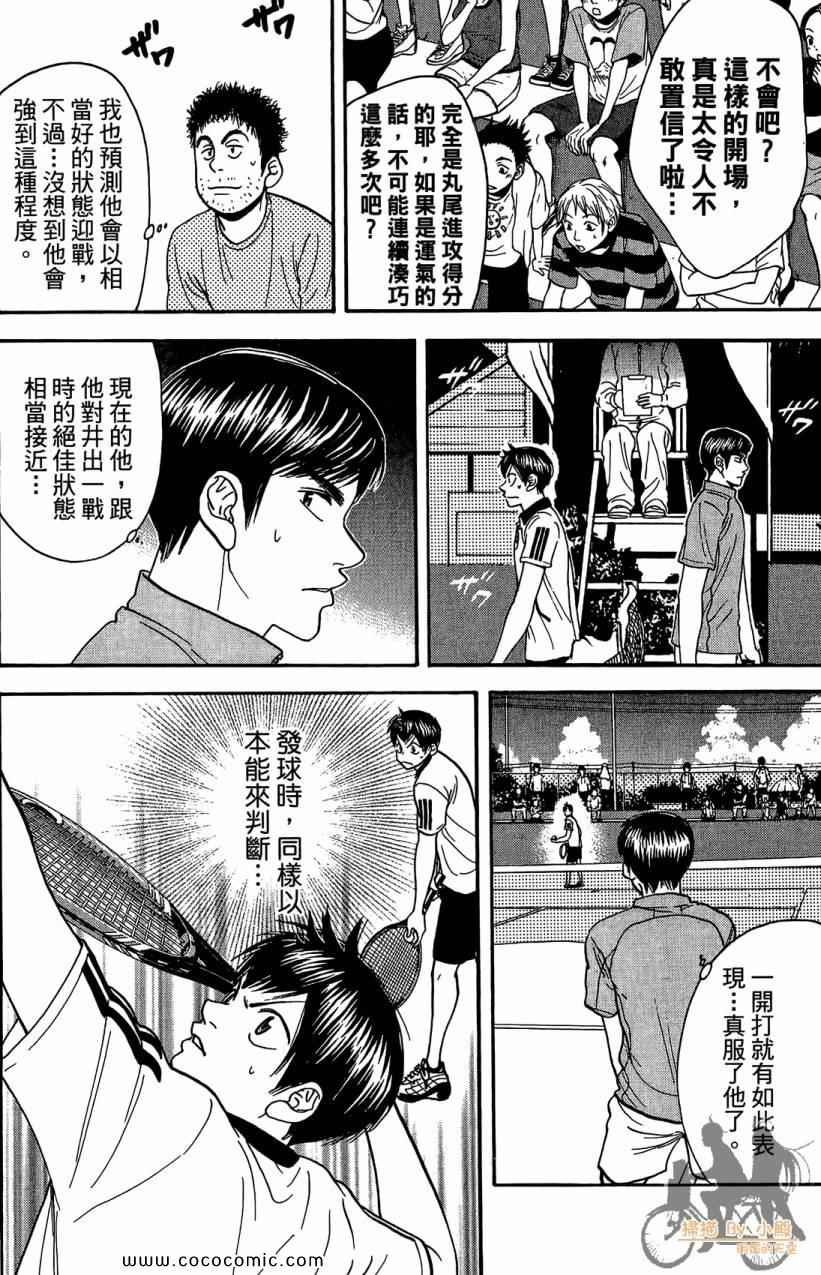 第18卷