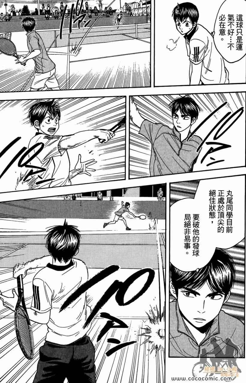 第18卷