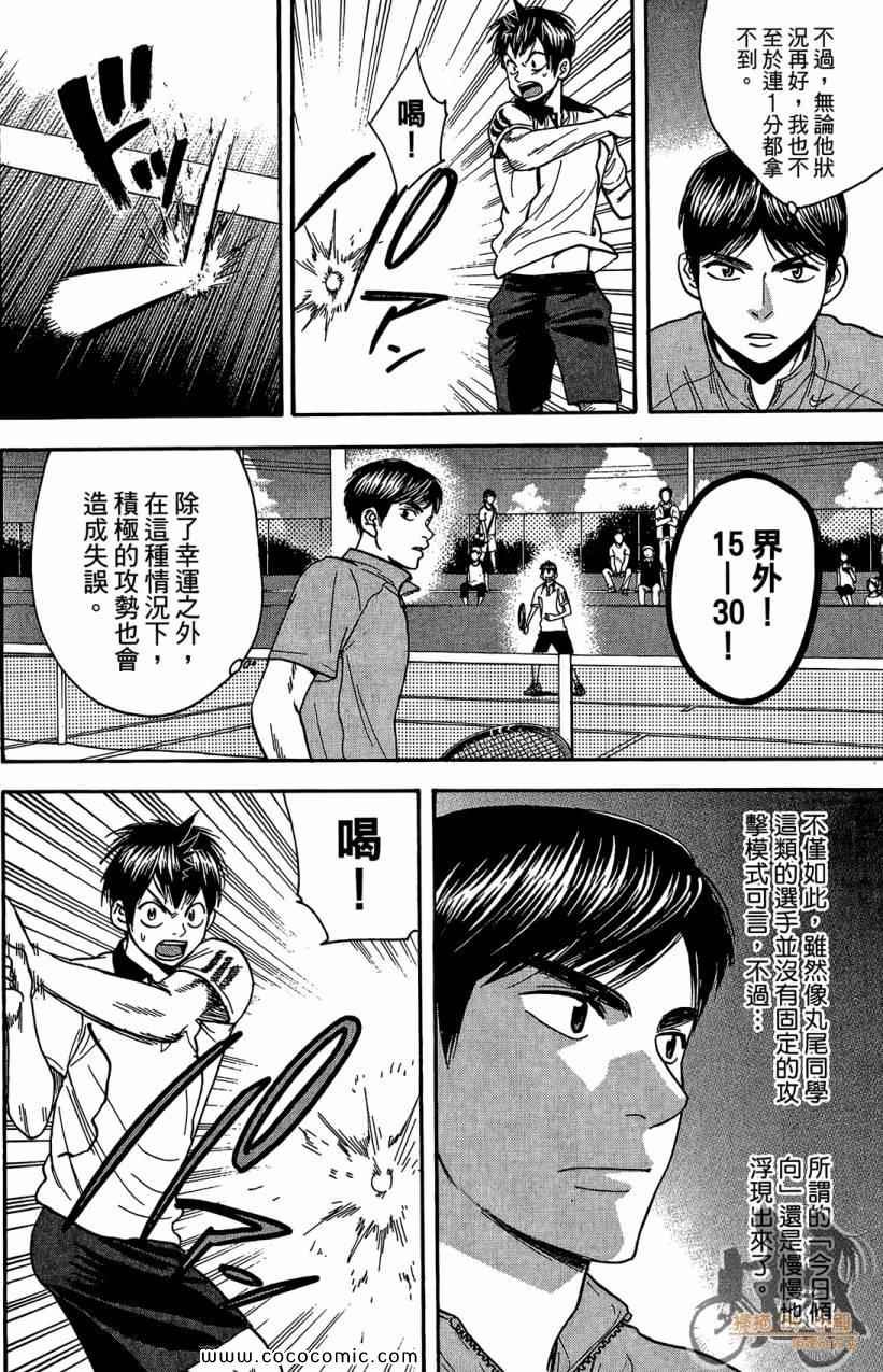 第18卷