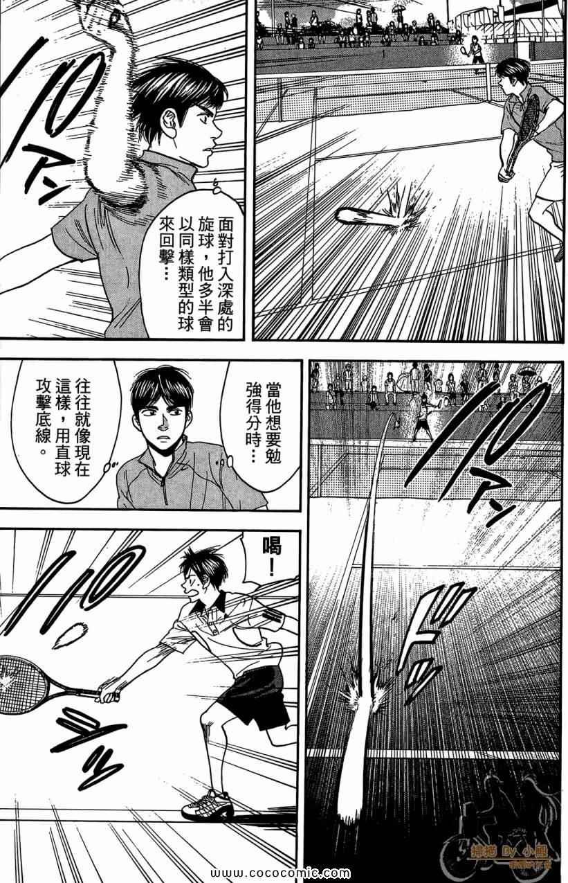 第18卷