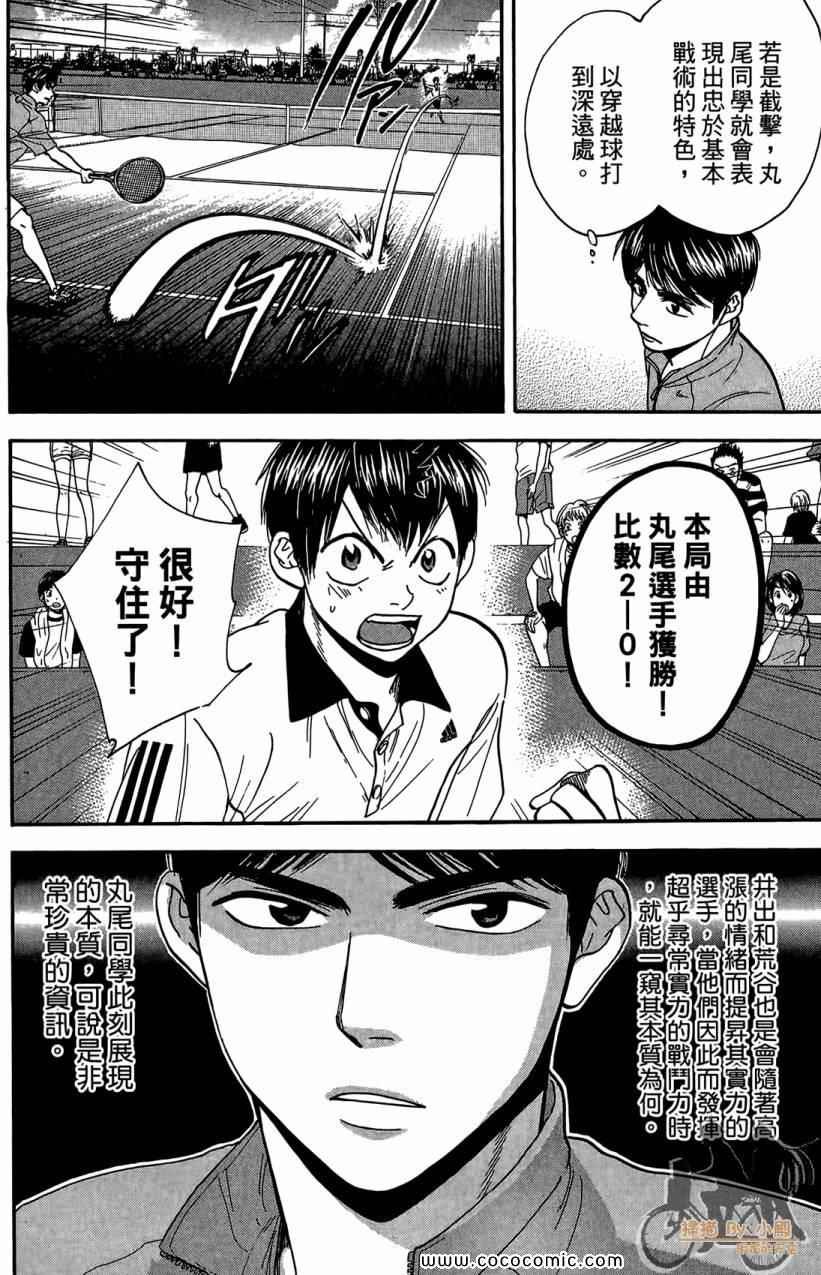 第18卷