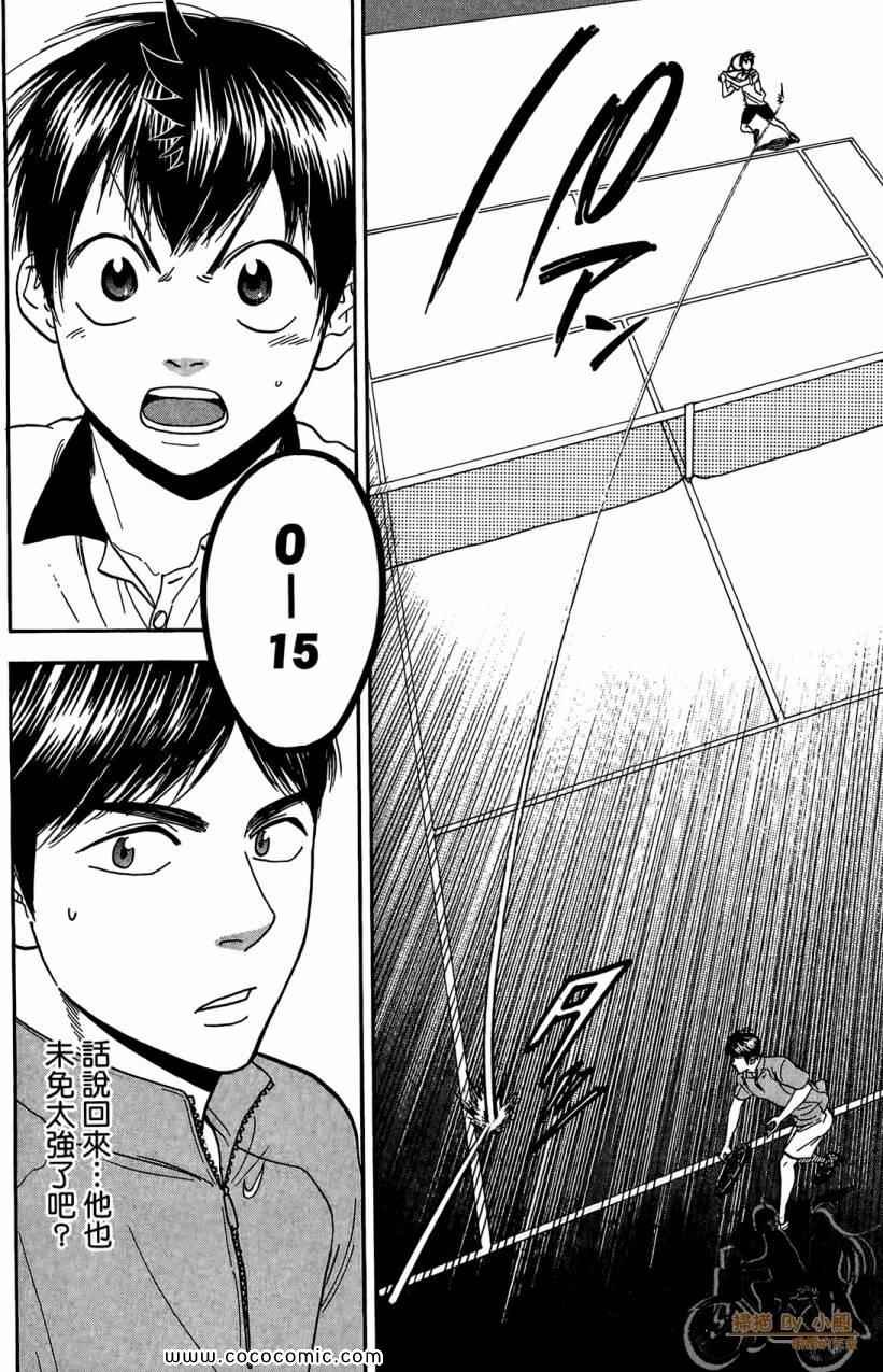 第18卷