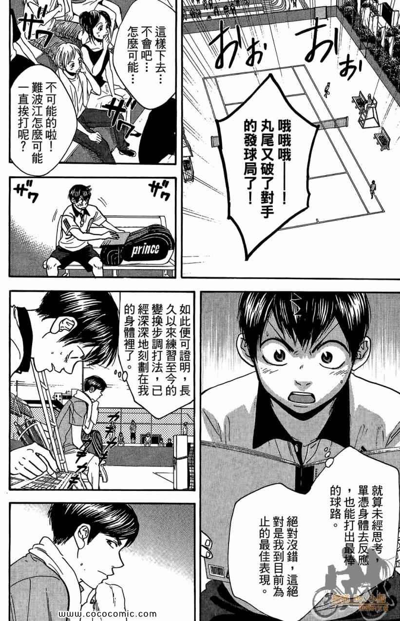 第18卷