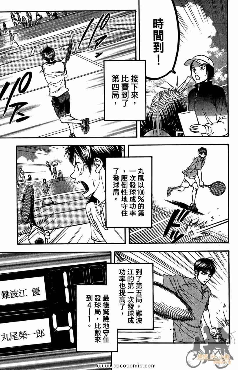 第18卷