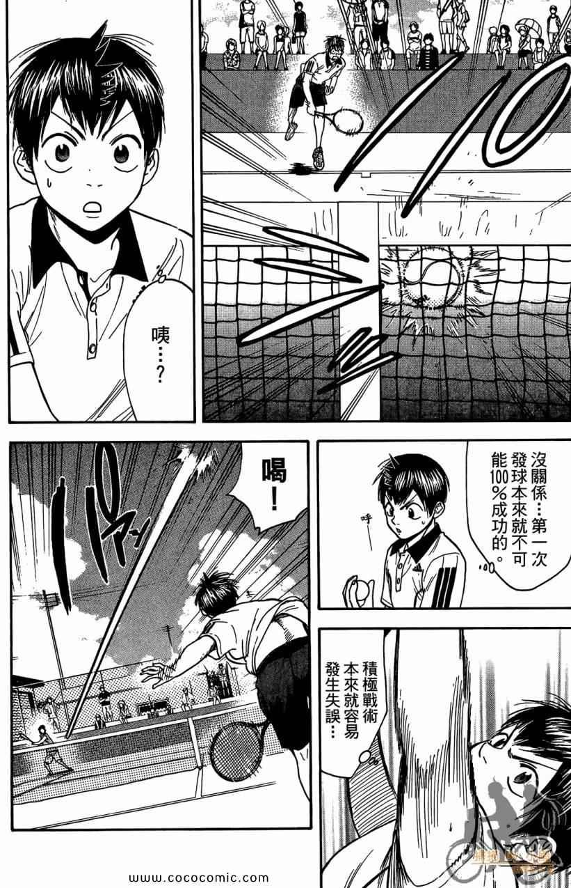 第18卷