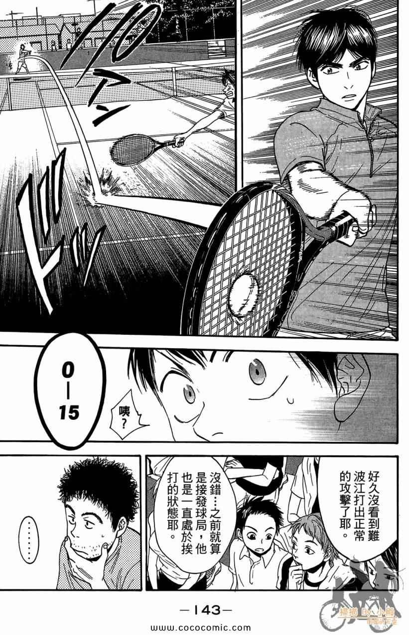 第18卷