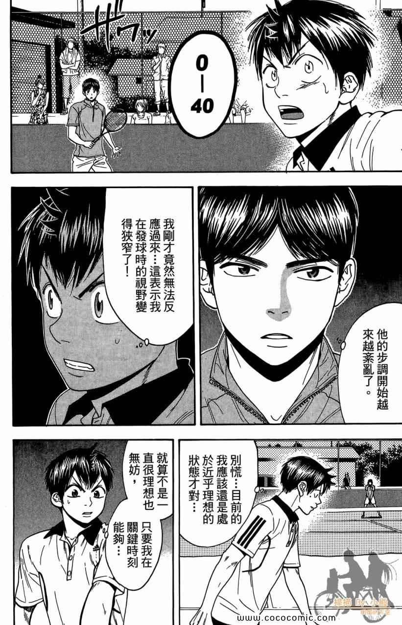 第18卷