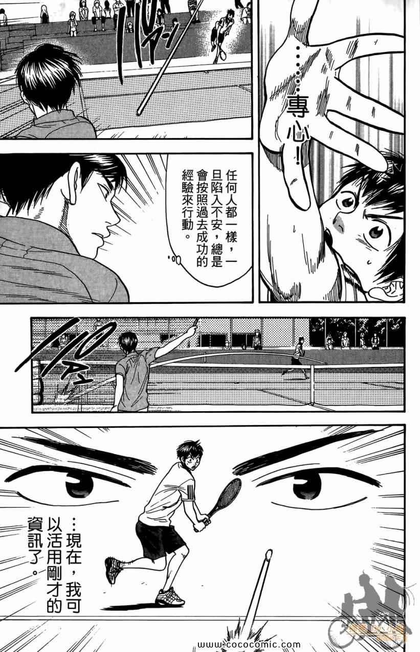 第18卷