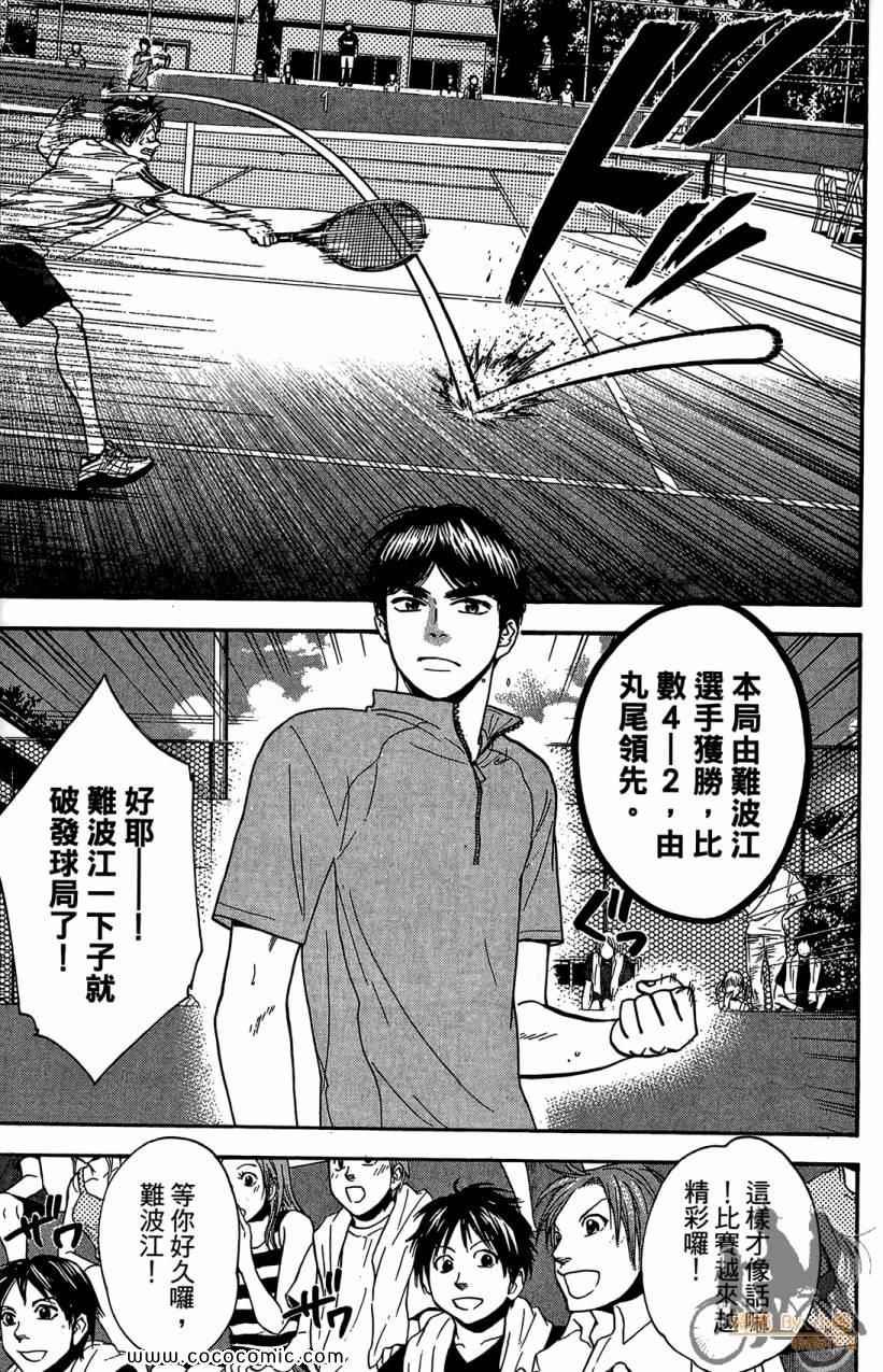 第18卷