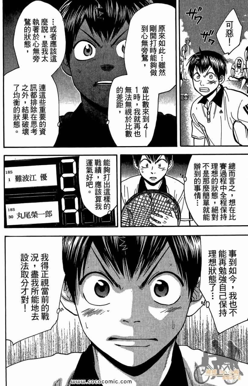 第18卷