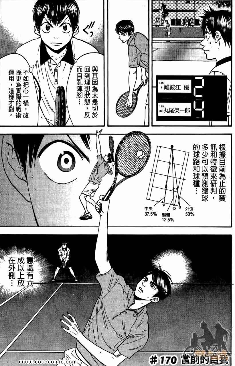 第18卷