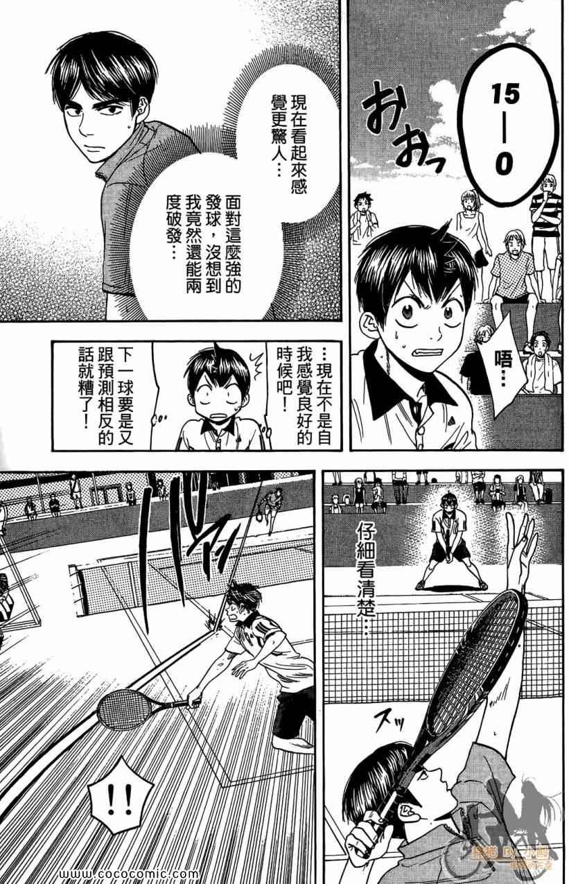 第18卷