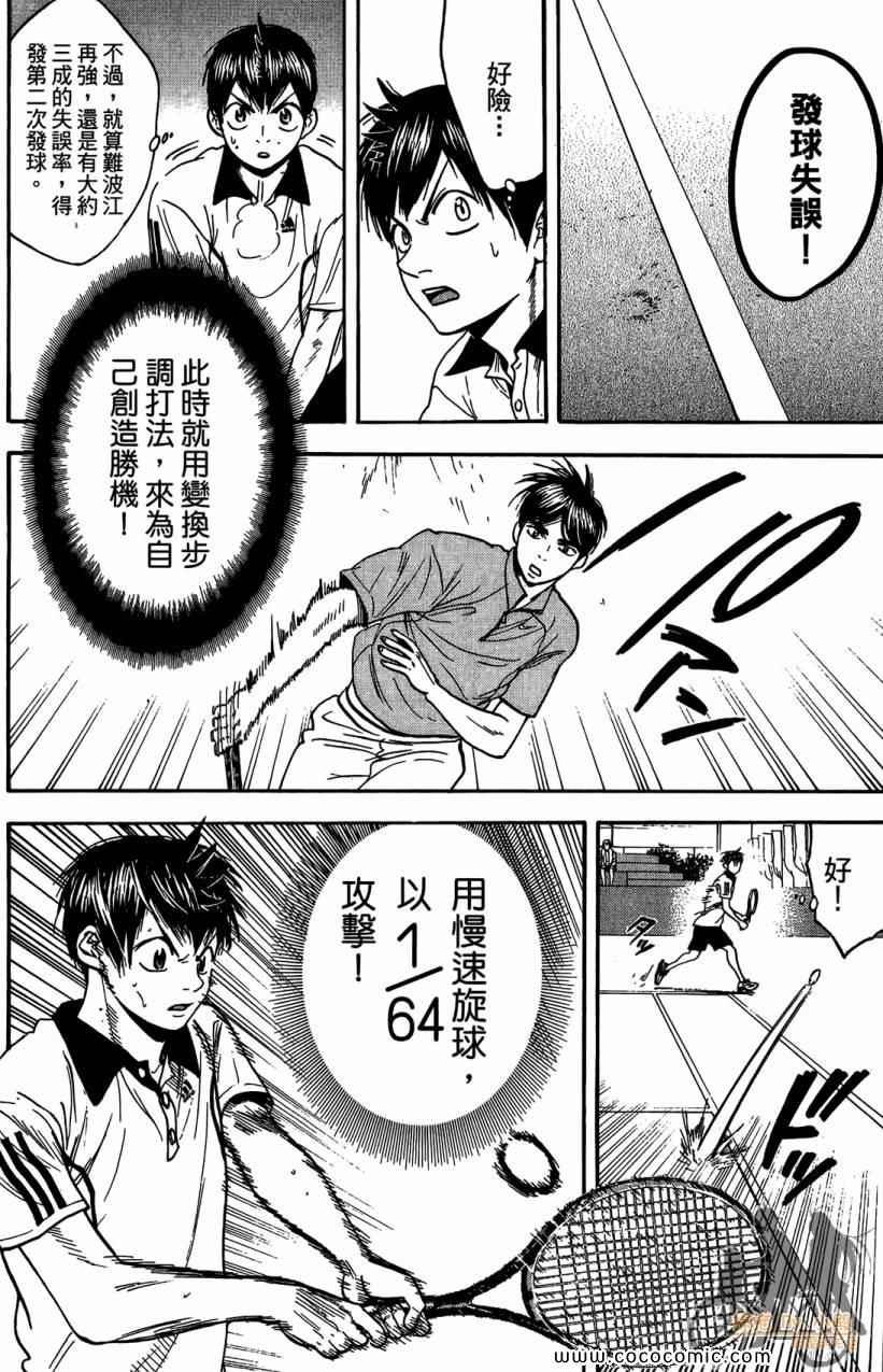 第18卷
