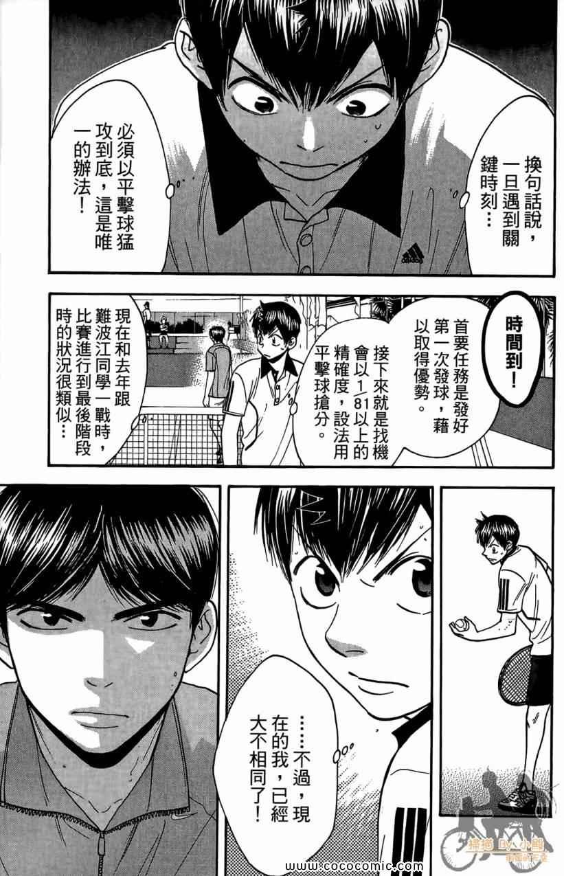 第18卷