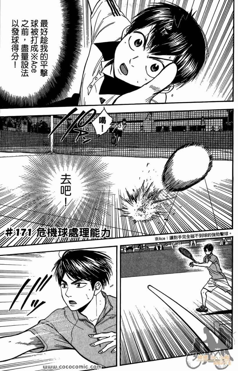 第18卷