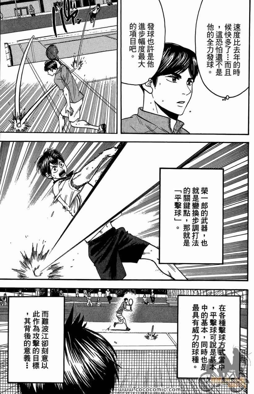 第18卷
