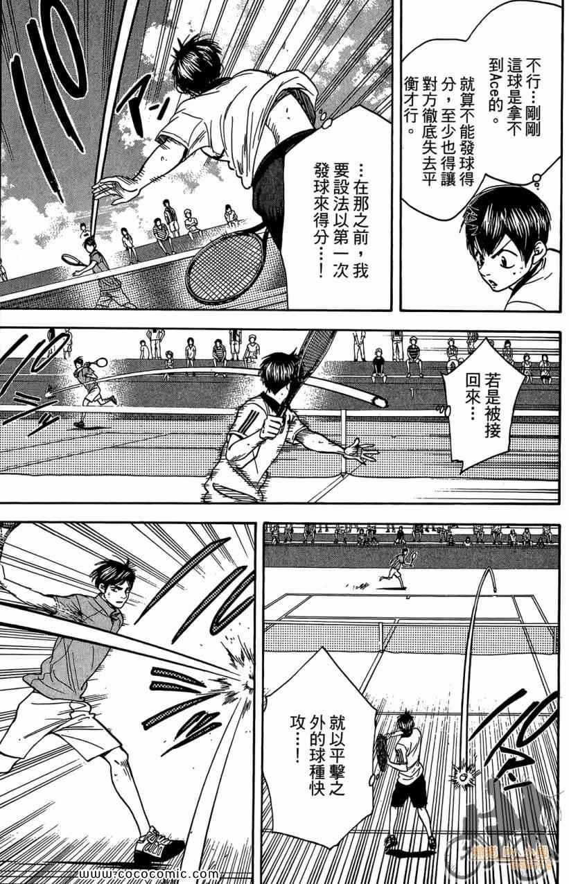 第18卷