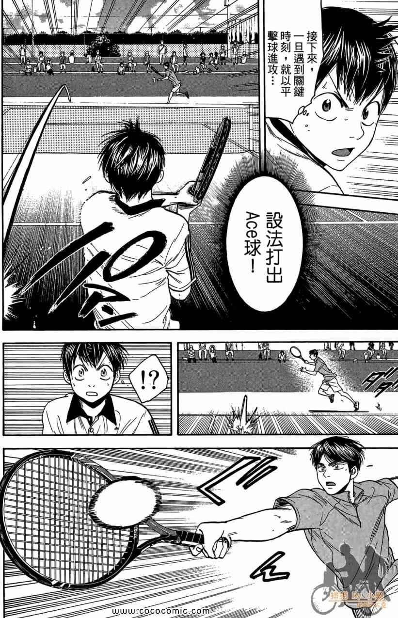 第18卷