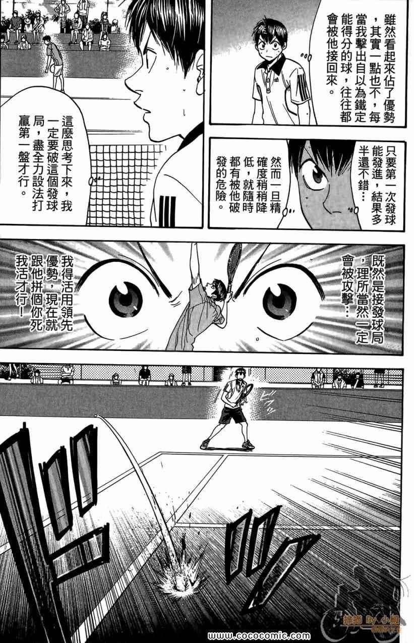 第18卷