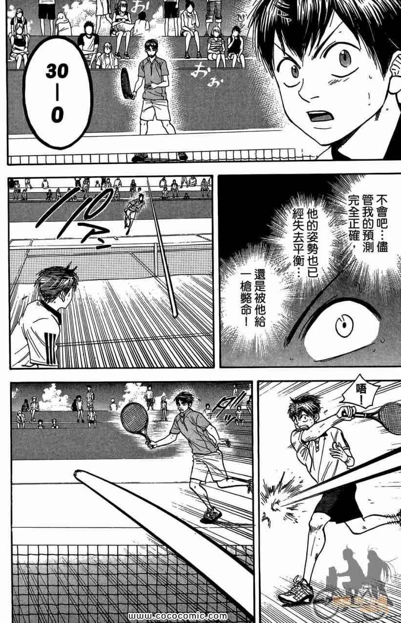 第18卷