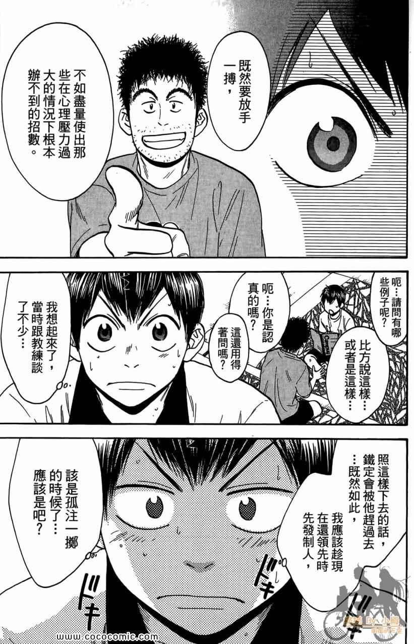 第18卷