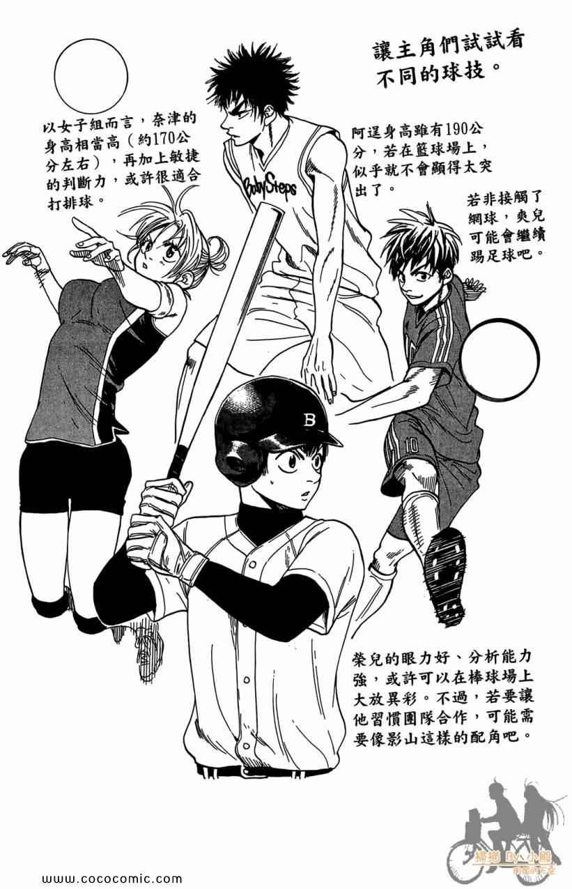 第18卷