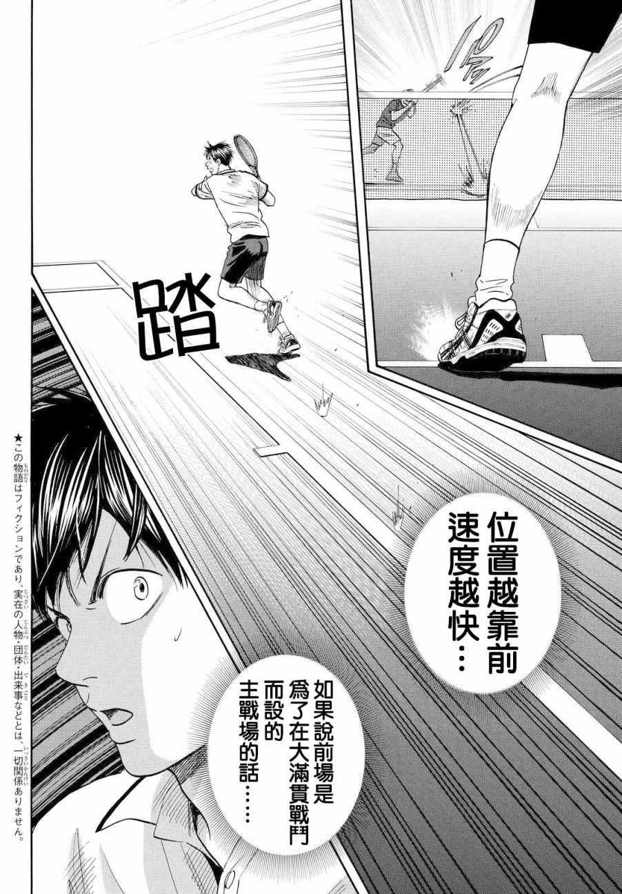 第394话