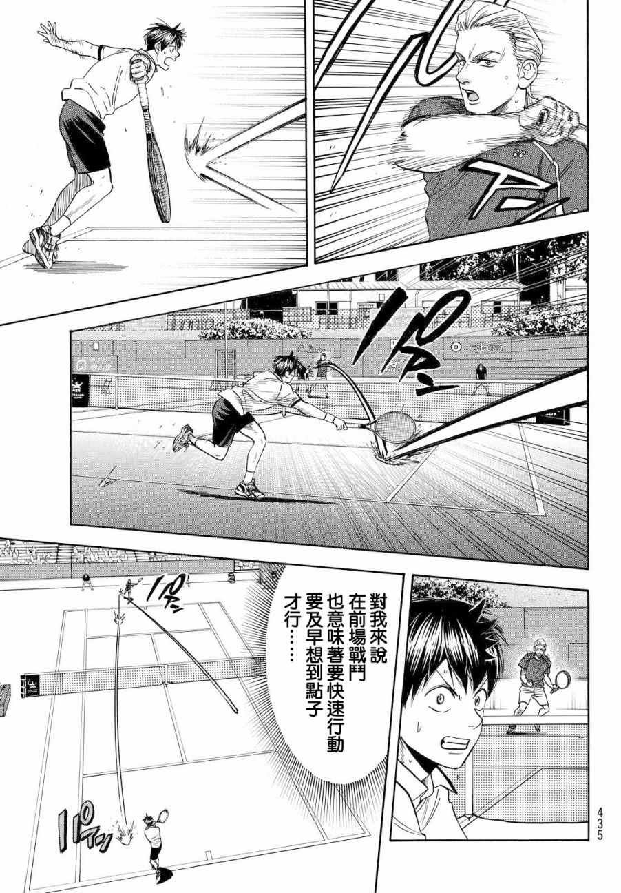 第394话