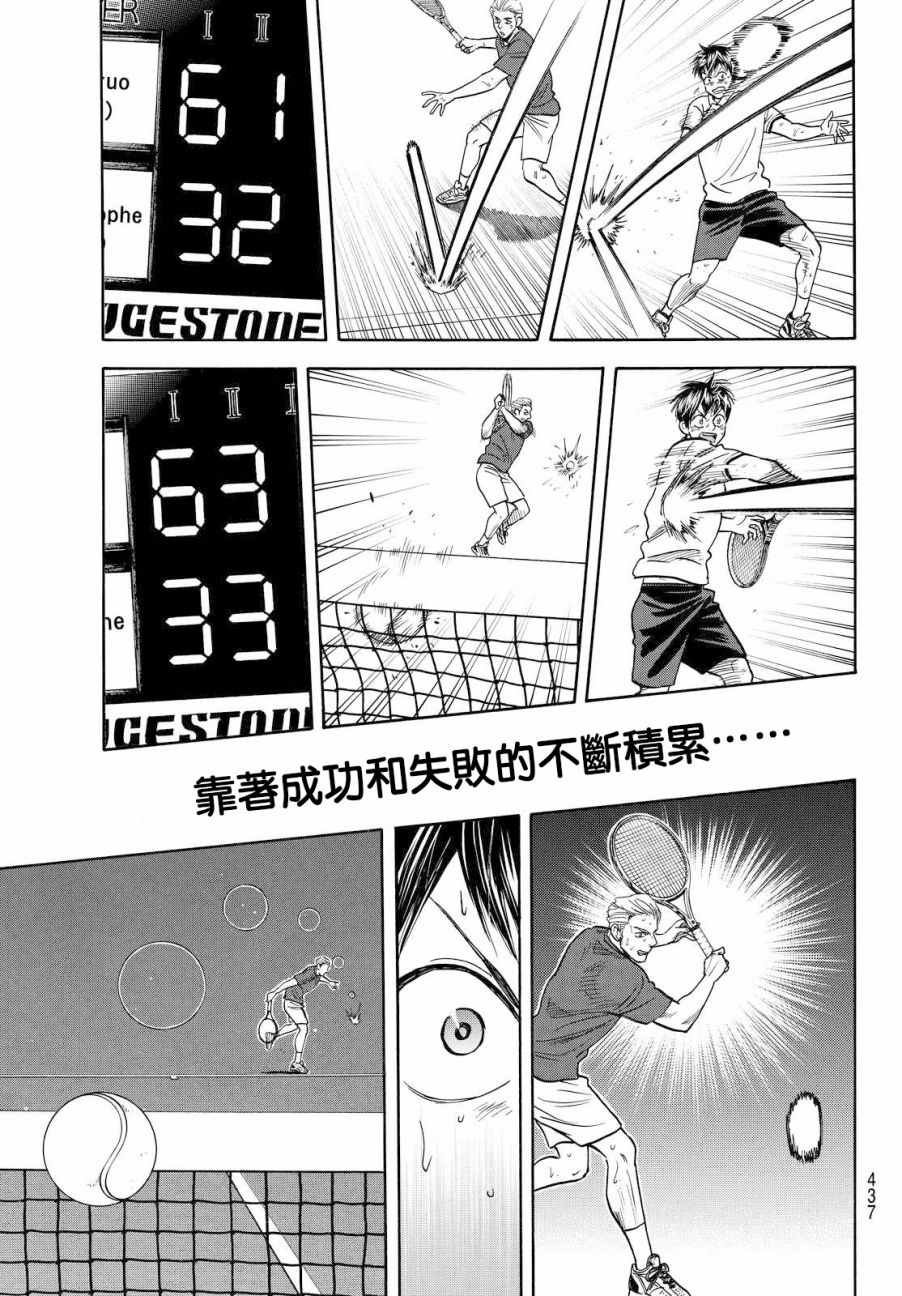 第394话