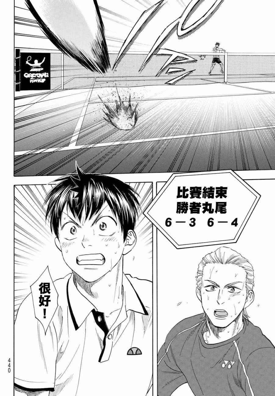 第394话